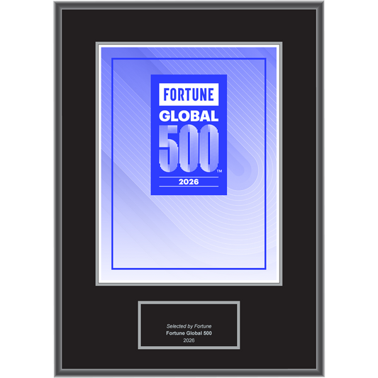 2026 Fortune Global 500 – Plaque